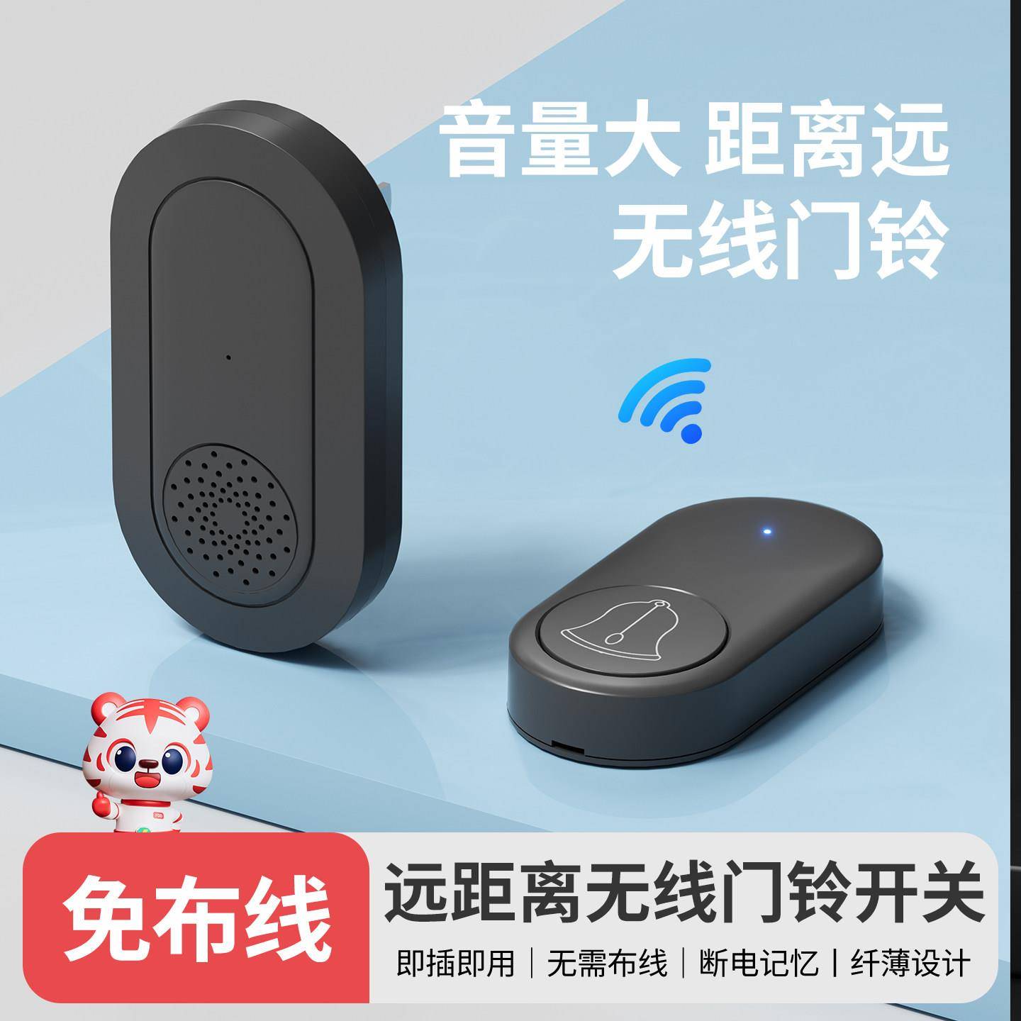 门铃家用无线叮咚响铃家装入户门口铃铛老人呼叫器电子遥控远距离
