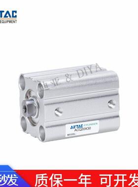 亚德客ACQ50X 63X 80X ACQ100 X5X10X15X20X25X30X35X40X50S SB