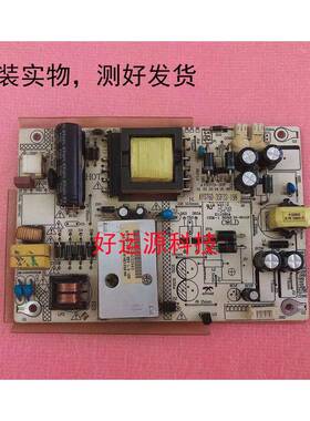 奥源AY037D-3SF AY076D-3SF23原装 GOVO G320C HL3232J电源板40寸