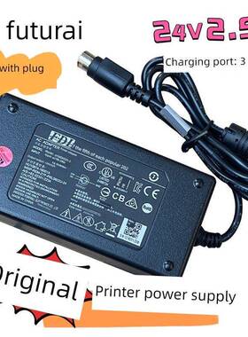 适用佳博GP-2425热敏条码打印机9025T GP9034T电源适配器24V2A2.5