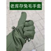 羊毛保暖寒区手套长款 五指皮手套冬季 库存78式 防寒手套手闷子 包邮