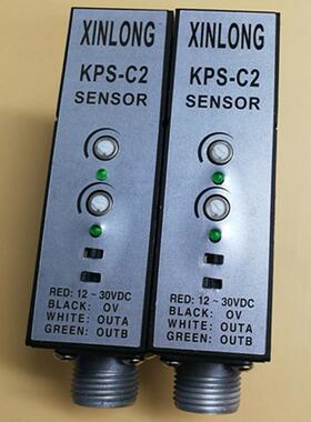 槽型KPS-C2纠偏传感器PS-C2光电探边器ZPS-2B对边U型光电开关电眼