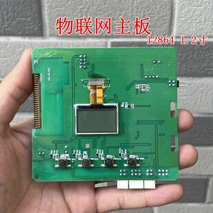 物联网控制板带Ra-01无线模块 单片机STM32G070