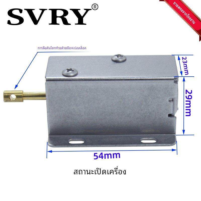 小型DC12v24v电磁锁机柜门锁LY03抽屉储物柜电控锁带尾杆手动解锁,电子/电工,电控锁,淘宝优惠券,粉丝福利购,淘宝优惠卷