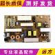 10LF 47LD450 47LK460电源板EAX61289601 正品 LGP47