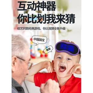 你比我猜游戏机道具儿童益智力玩具你比划我来猜亲子互动桌游聚会