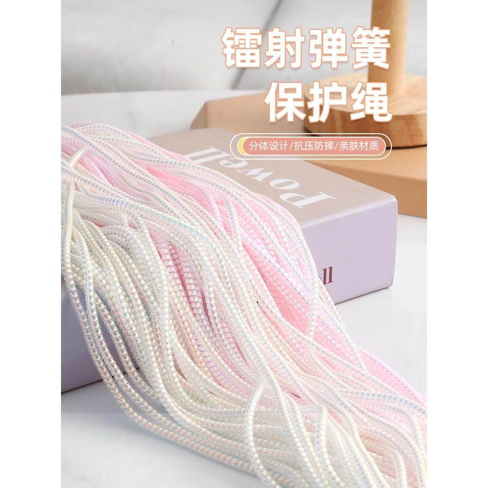 数据线保护套手机充电线保护充电器防猫咬缠绕线超长耳机线保护套,3C数码配件,充电器保护套,淘宝优惠券,粉丝福利购,淘宝优惠卷