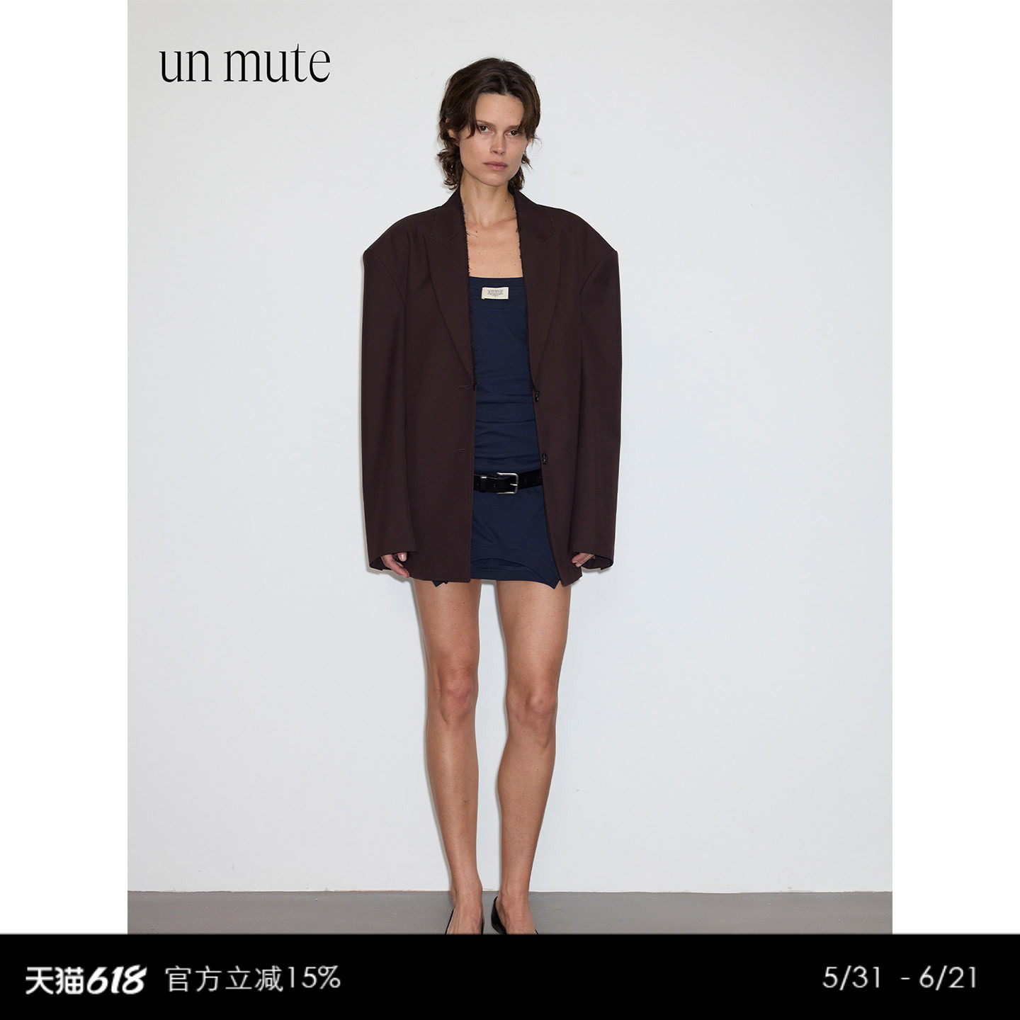 UN MUTE 戗驳领毛边设计经典廓型两粒扣垫肩羊毛西装外套