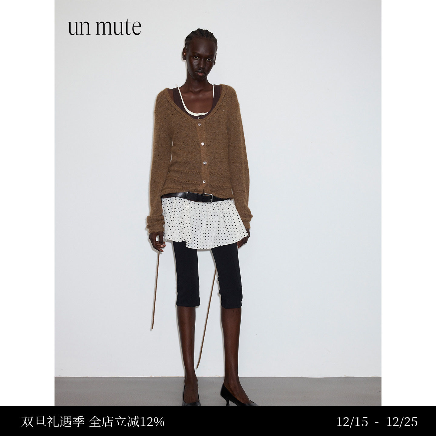 UNMUTE25羊驼毛V领挑洞针织开衫