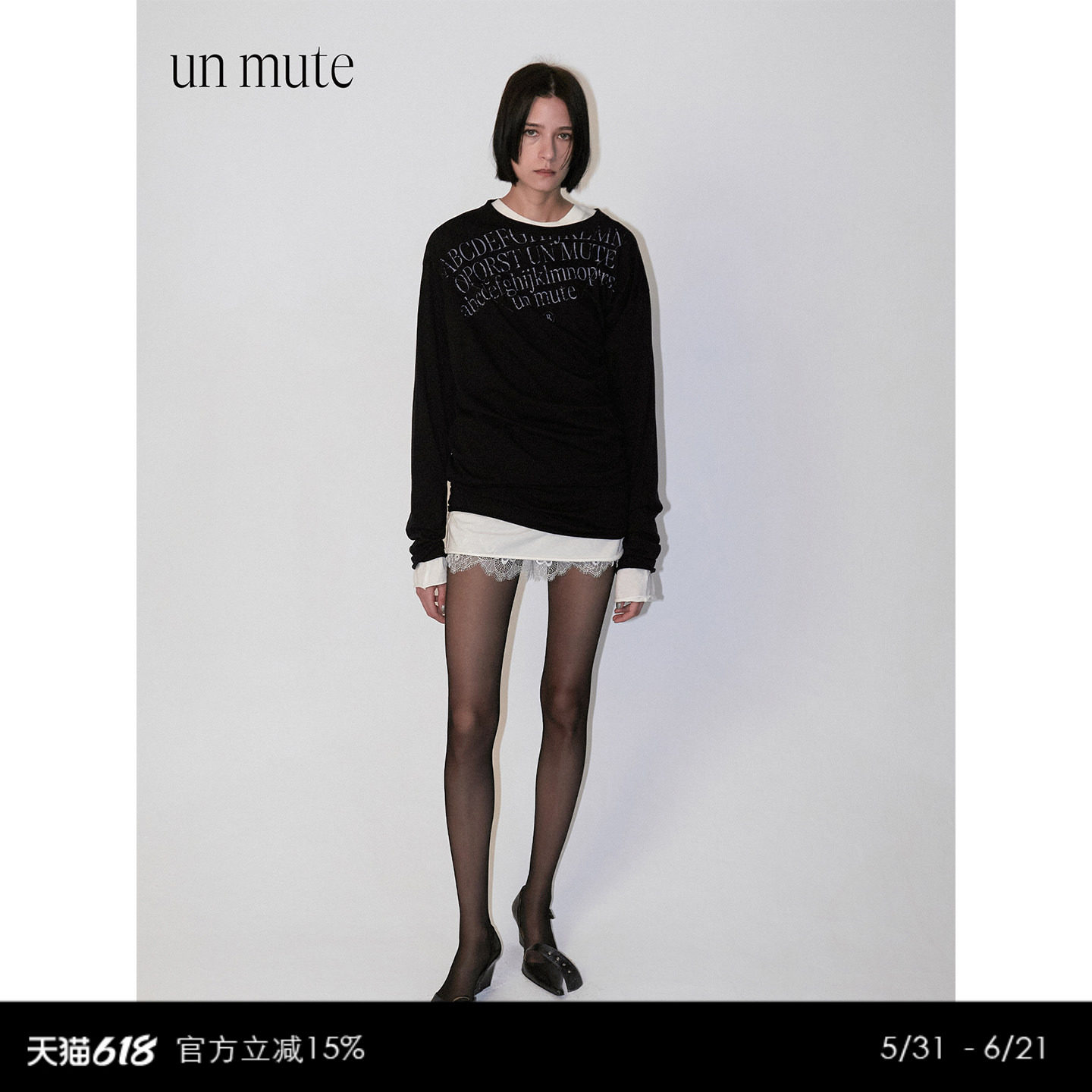 UN MUTE  低腰法式镂空蕾丝花边低腰薄款衬裤