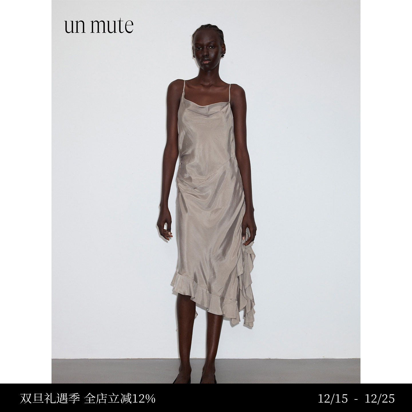 不规则荷叶边装饰吊带连衣裙