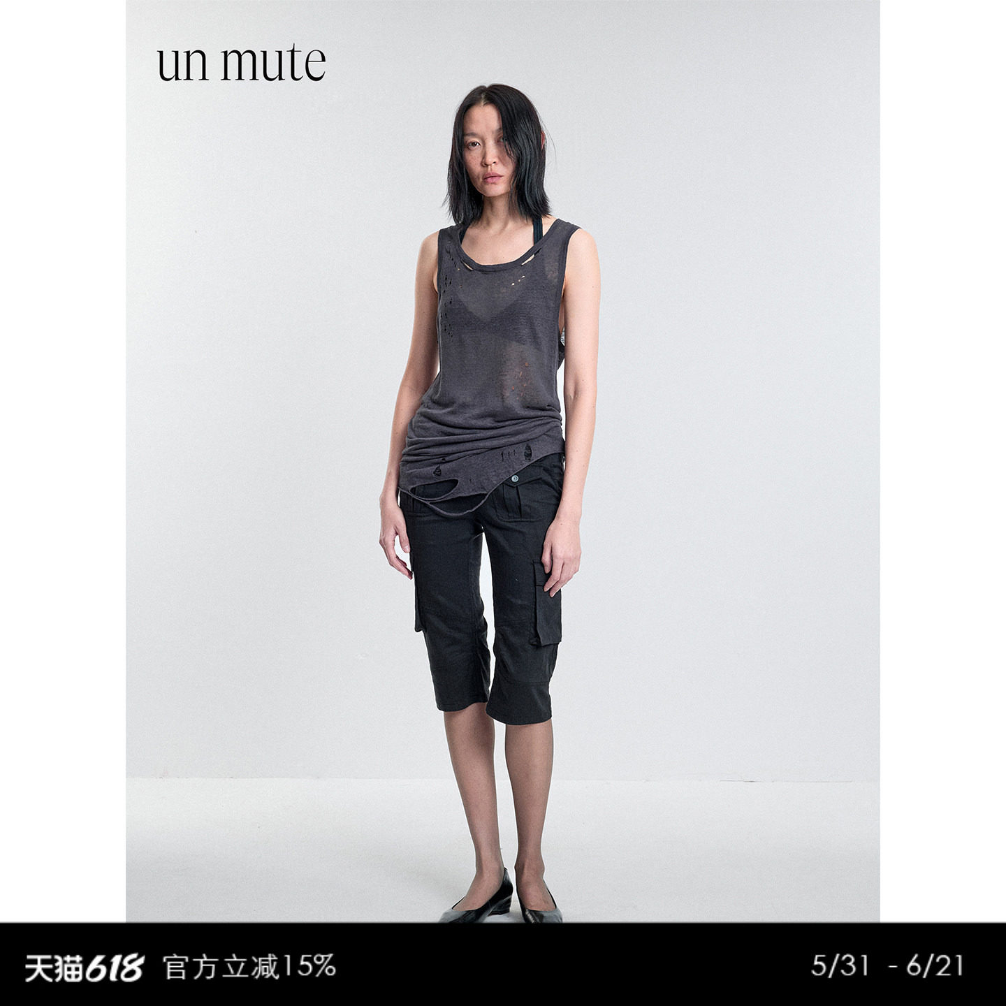 UN MUTECAPRI卡普里版型亚麻混纺多口袋复古弹力七分裤