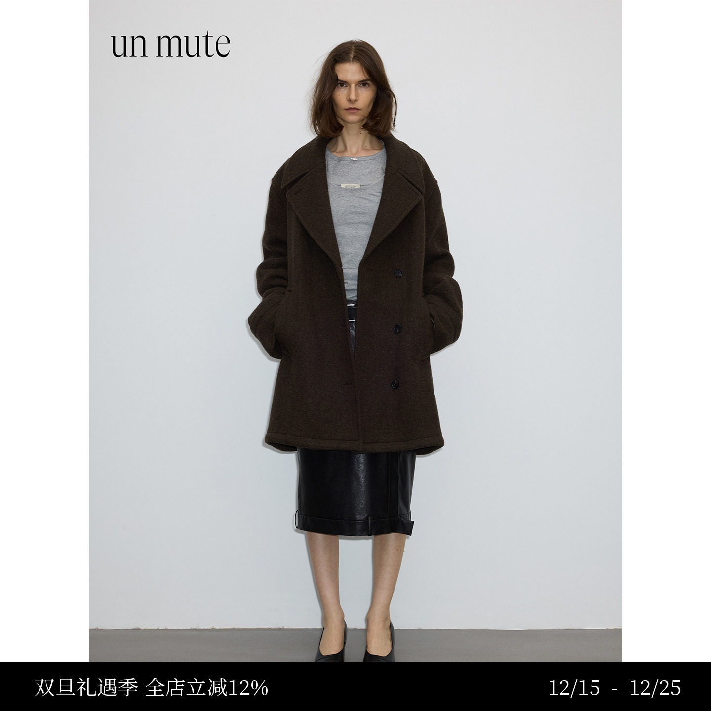 西装领双排扣羊毛混纺大衣