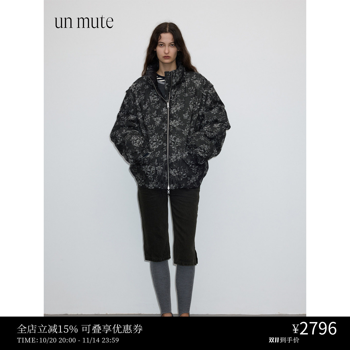 UN MUTE25FW 90白鸭绒拼接立体提花设计正反两穿羽绒服保暖外套
