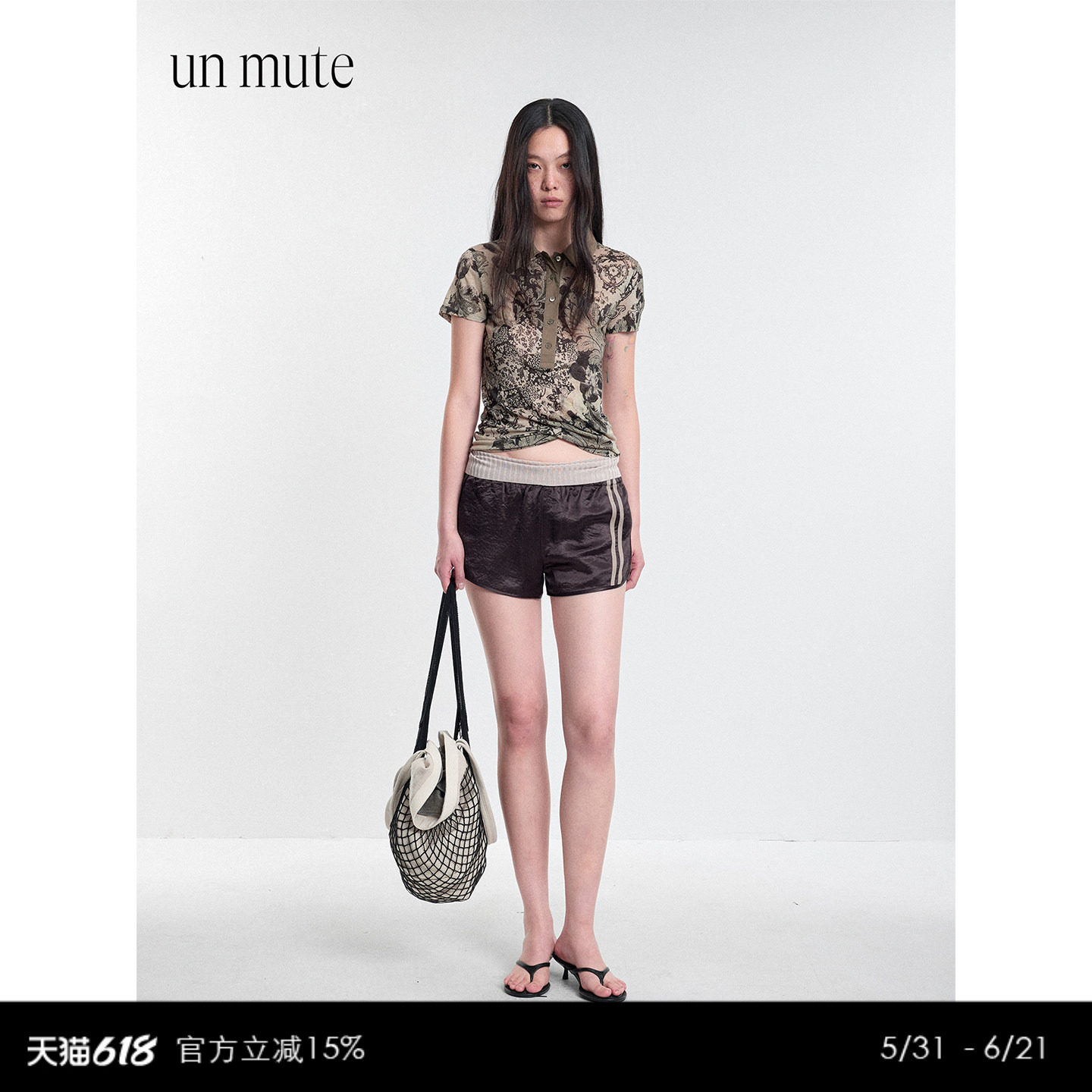 UN MUTE微绉纹理缎面醋酸松紧腰头撞色条纹织带设计休闲运动短裤
