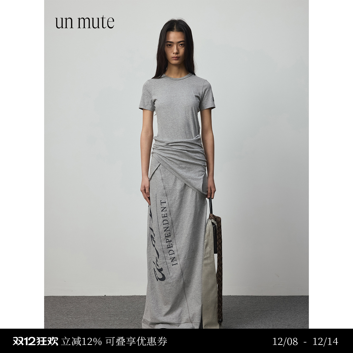 天竺棉两件式翻折结构T恤连衣裙