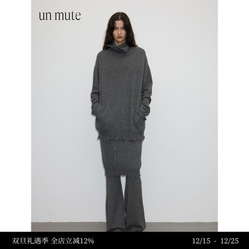 宽松廓型侧开高领针织毛衣