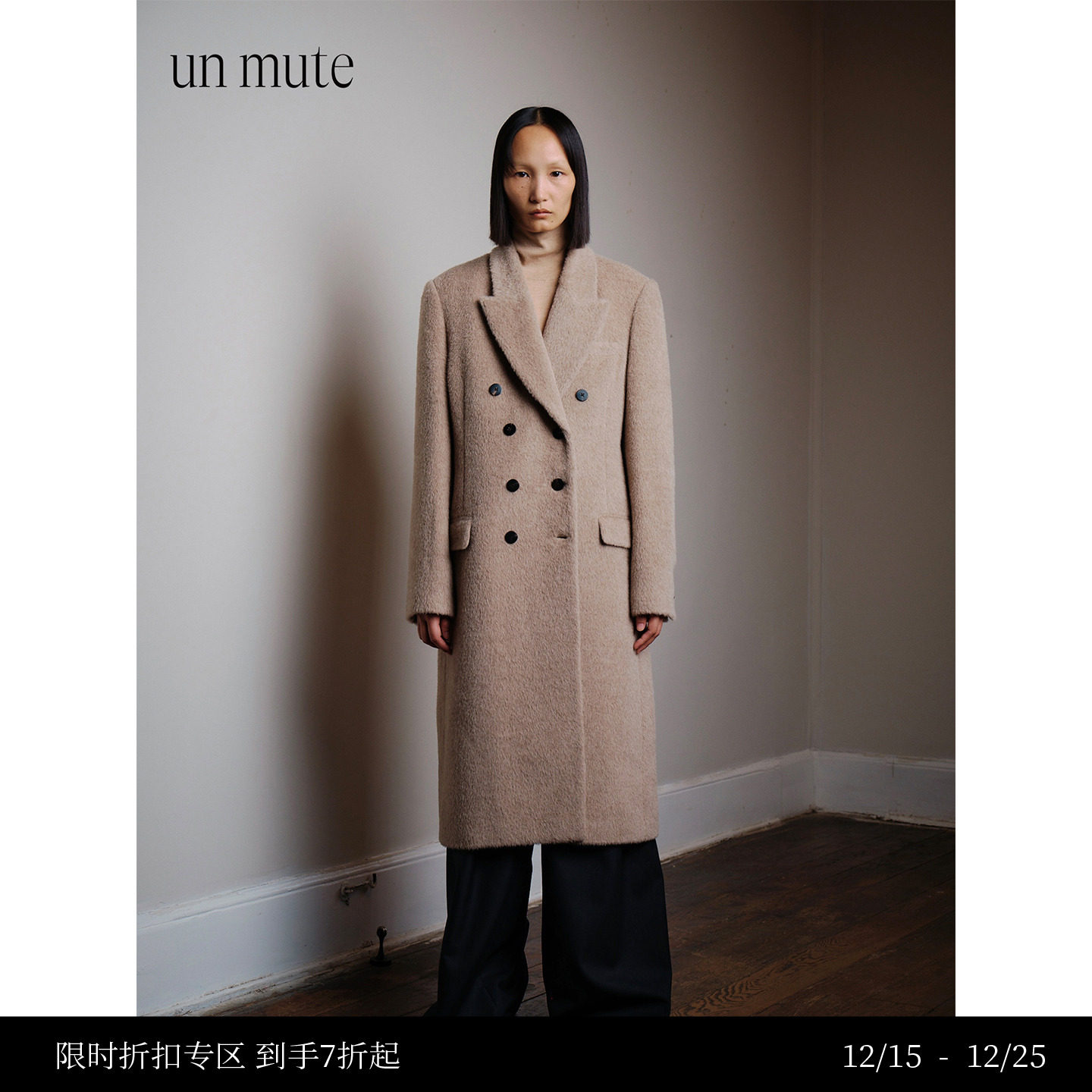 羊驼毛混纺双排牛角扣H型大衣