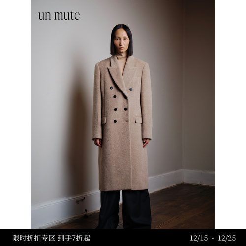 羊驼毛混纺双排牛角扣H型大衣