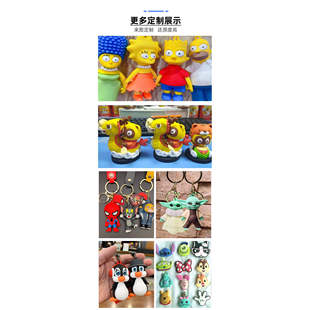 PVC钥匙扣定制软胶滴胶立体公仔挂件挂饰吉祥物硅胶玩偶手办logo