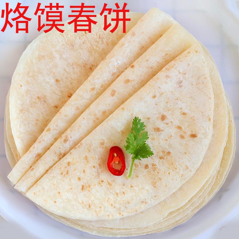 新货纯手工春饼山东单饼河