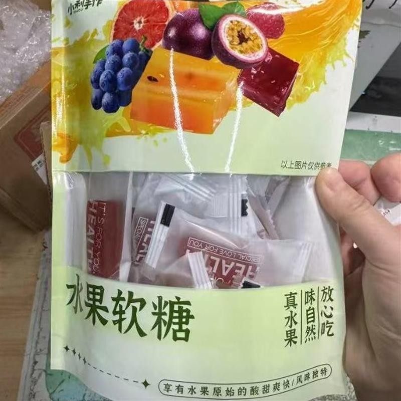 热卖新日期水果软糖组合装新鲜水果真果汁纯手工酸甜糖果零食