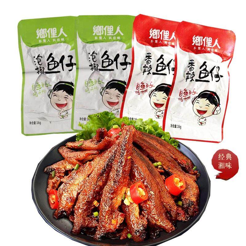 新货湖南特产乡里人鱼仔香