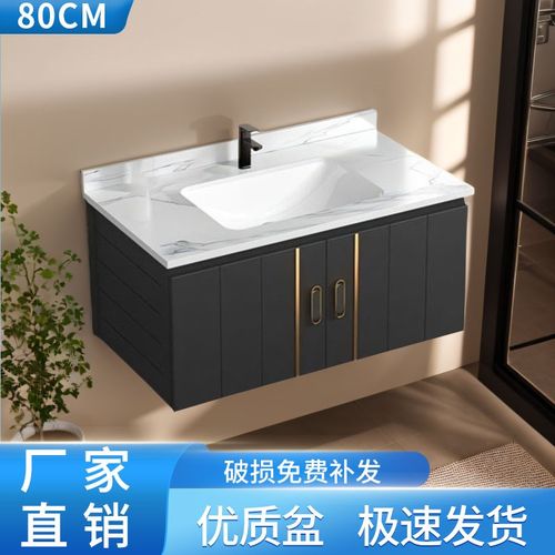 八十厘米单盆太空铝80cm浴室柜组合80尺寸陶瓷一体盆洗漱台卫生间