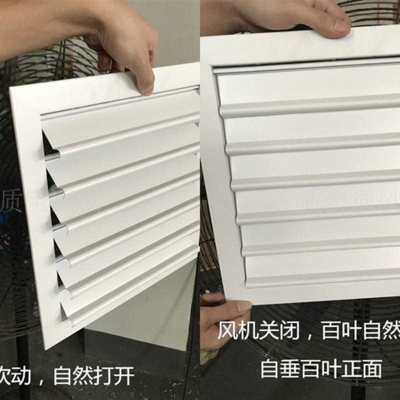 定制铝合金自垂式百叶窗中央空调出风口方形轴流风机排风扇防雨罩