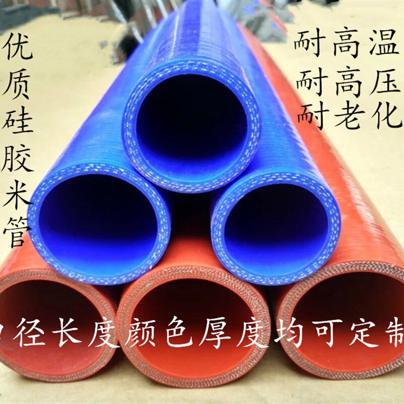 汽车改装硅胶管耐高温耐高压进气管中冷器涡轮增压管接驳水管米管