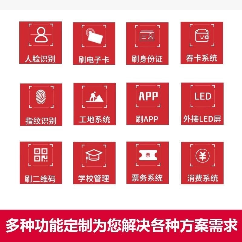 三辊闸机工地实名制人行通道闸小区游泳馆景区游乐场票务系统门禁