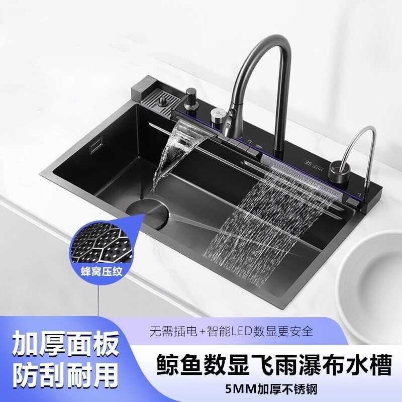 左下水飞雨瀑布水槽大单槽台中下家用厨房洗菜盆304不锈钢洗碗槽