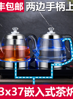 23x37嵌入式全自动底部双上水电热烧水壶茶台专用泡煮茶器一体机