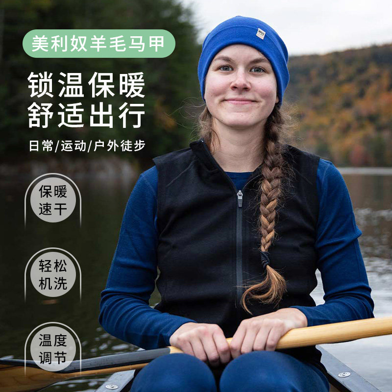 户外秋冬美利奴羊毛速干马甲女徒D步登山保暖排汗美丽诺运动上衣