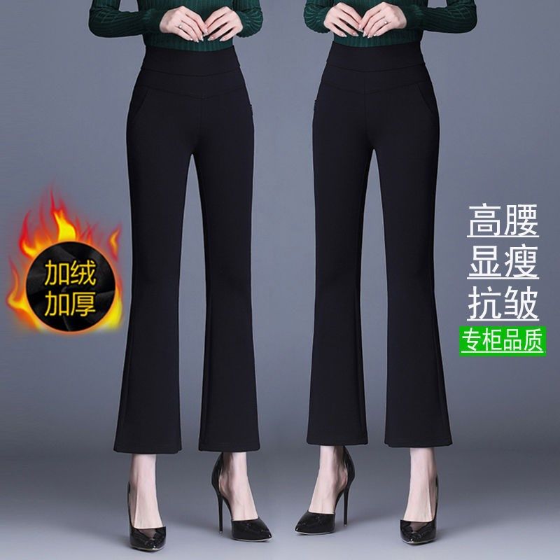 矮个子微喇叭裤女士秋冬加绒九分休闲裤高腰垂感显瘦小个子西装裤