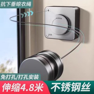可伸缩钢丝晾衣绳子阳台室内免打孔隐形收缩晒被子神器不锈钢衣架
