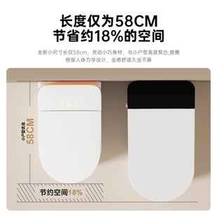 小户型尺寸58cm智能马桶定制特殊坑距150/280/380/450无水压限制