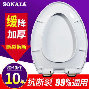 马桶盖加厚u型坐便器老式卡扣盖子通用圈家用厕所旧款替换坐厕板
