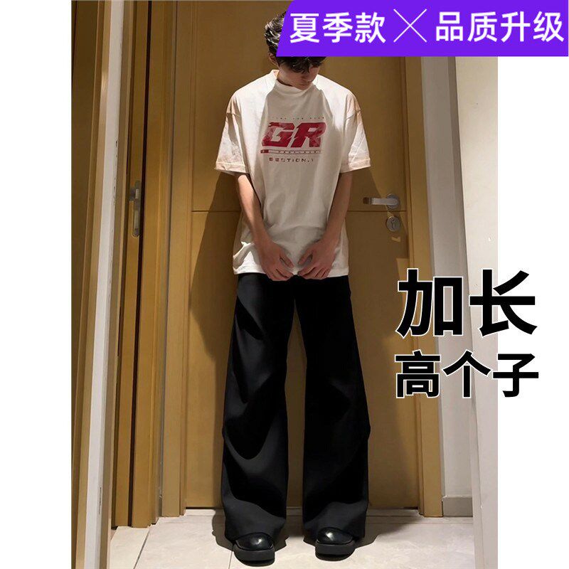 190高个子加长美式褶皱伞兵宽松休闲裤子男生夏季微喇弯刀西裤185