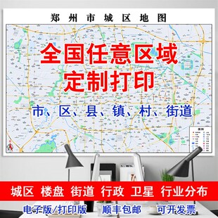 吉林市船营龙潭昌邑丰满磐石桦甸蛟河舒兰永吉县行政城区街道地图