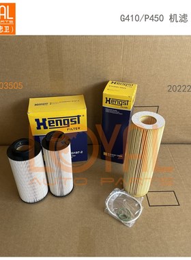 2022275 2003505机滤柴滤适用于斯堪尼亚卡车泵车G410 P450