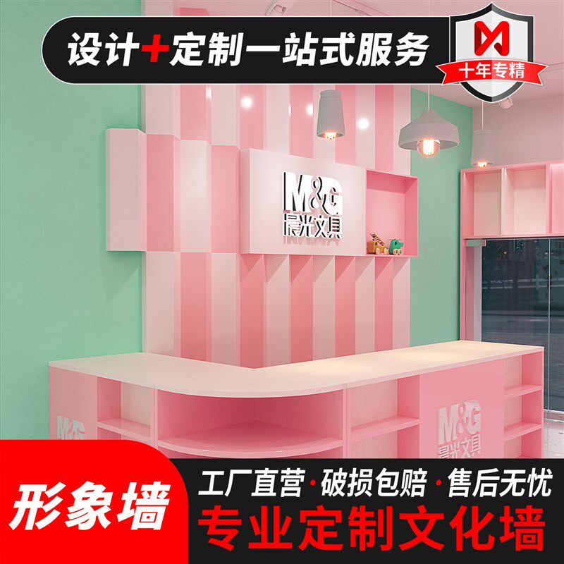 成都公司形象墙背景墙文化墙水晶门头发光字亚克力字定制设计安装