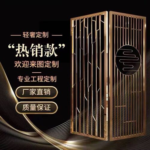 304不锈钢新中式铝雕镂空简约花格屏风入户玄关北欧简约格栅隔断