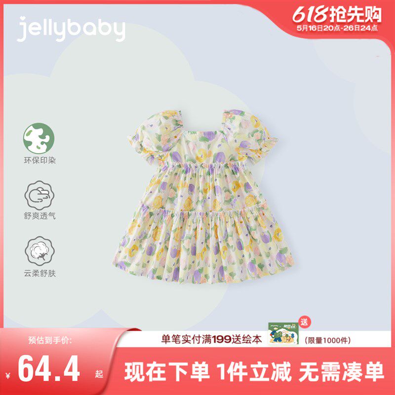 【2025夏装上新】女童碎花连衣裙宝宝蛋糕裙公主风童装儿童裙子夏