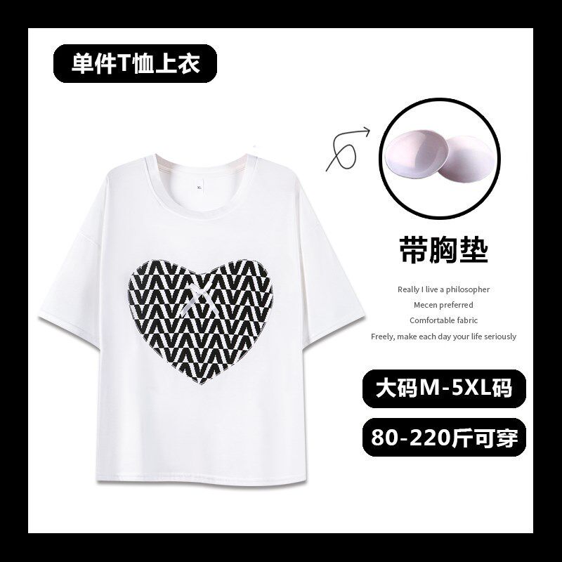 带胸垫上衣女夏纯棉免文胸罩杯一体式半袖t恤短袖大码胖mm可外穿