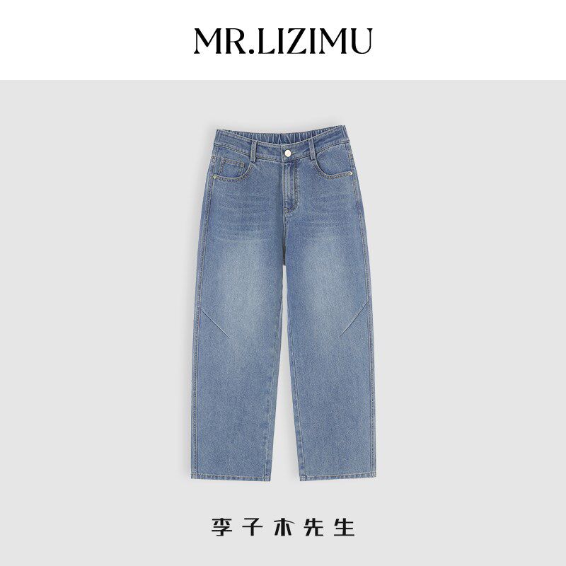 李子木2025新款春夏浅色休闲牛仔裤女宽松百搭直筒显瘦阔腿九分裤