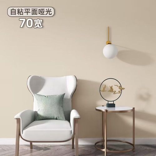 70宽静面哑光奶油风莫兰迪色系自粘纯色墙纸学校店铺网红卧室壁纸