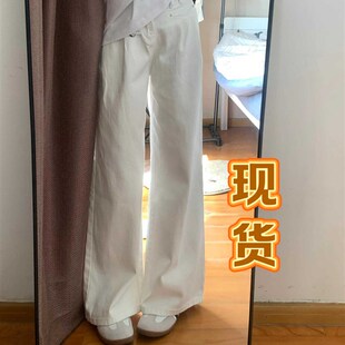 夏季新款白色窄版阔腿牛仔裤女高个子加长宽松垂感直筒拖地长裤子