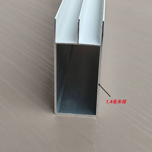 特厚大山槽瓷砖橱柜立柱铝合金卡槽直边山形槽封边条专用铝材灶台