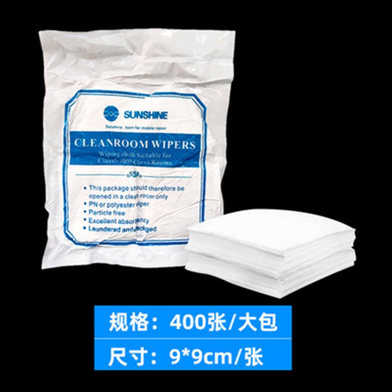 新讯工具手机液晶屏幕镜面贴合擦拭布无尘布清洁防静电超细除尘布